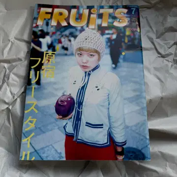 FRUiTS 1998년 7월호 No.12 잡지 y2k 90s 후르츠