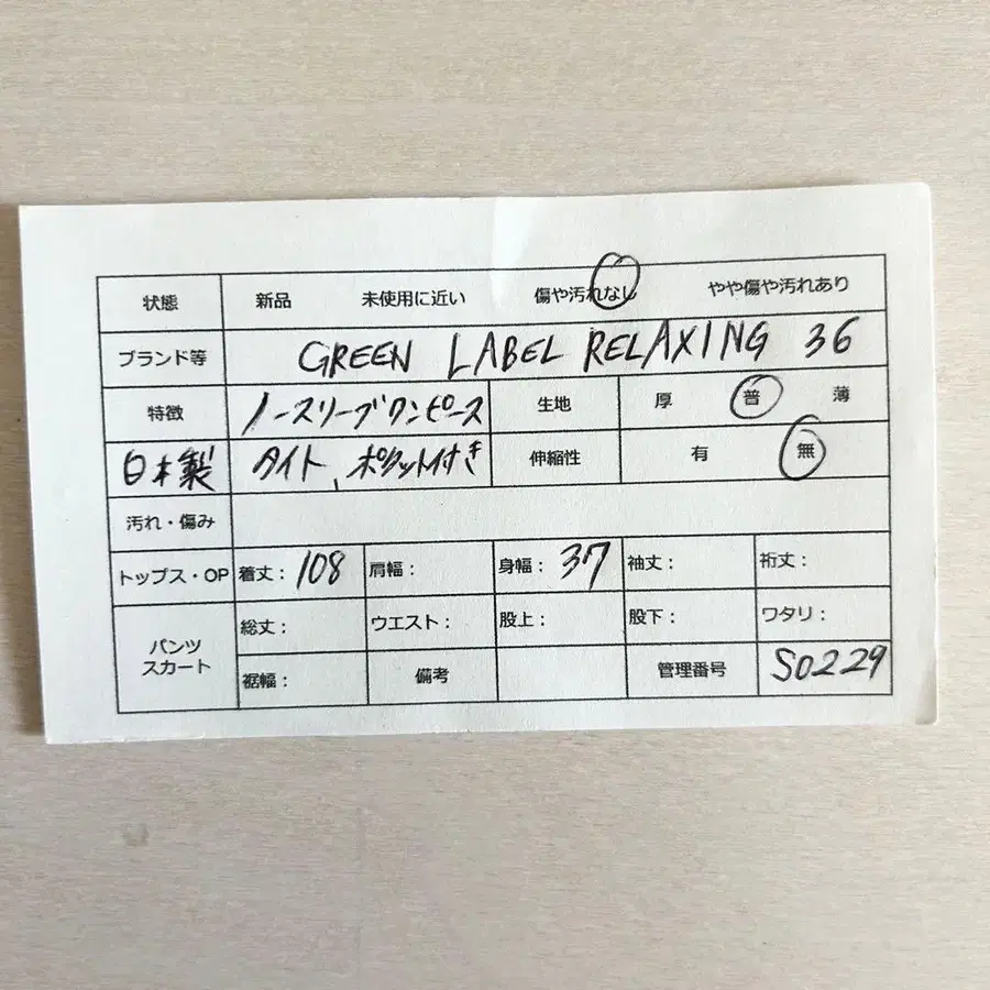 10번째 상품 이미지