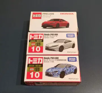 토미카 프렐류드 3대 세트
