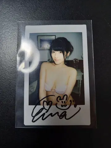 카미야 에리나 카미야 에리나 사인 폴라로이드