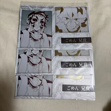 다이닝 행운권 카이가쿠 젠이츠