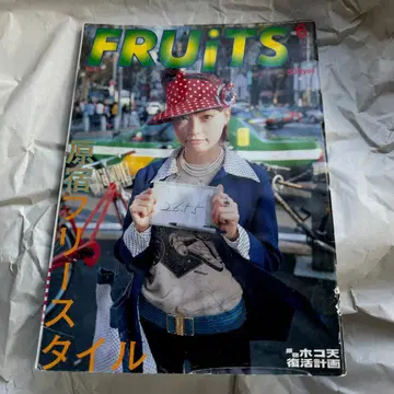 FRUiTS 2001년 6월호 No.47 후르츠 잡지 00s Y2K