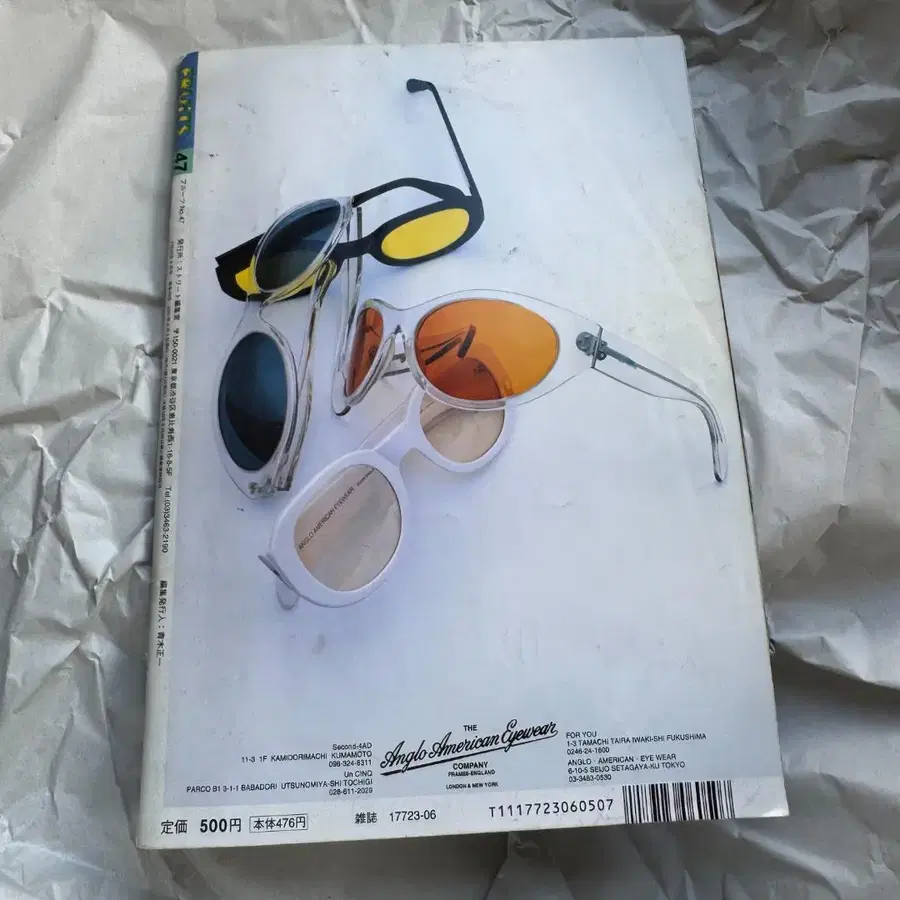 5번째 상품 이미지