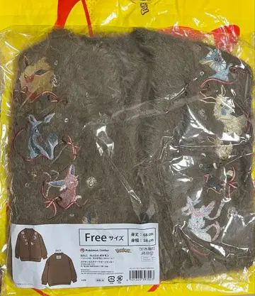 포켓몬 이브이 컬렉션 가디건 Eevee Collection