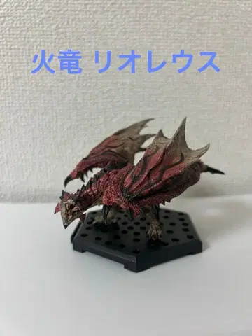 몬스터 헌터 [화룡 리오레우스] 피규어