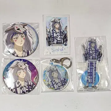 새벽의 연화 제비뽑기당 아크릴 스탠드 아크릴 키링 캔뱃지 특전 신아