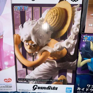 Grandista 몽키 D 루피 GEARS-II