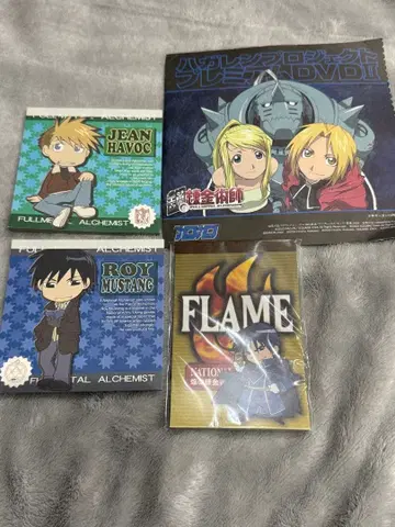 강철의 연금술사 굿즈 세트 묶음 판매