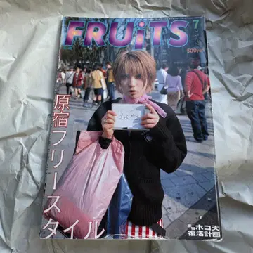 스트릿 편집실 FRUiTS 2001년 7월호 No.48 잡지 00s