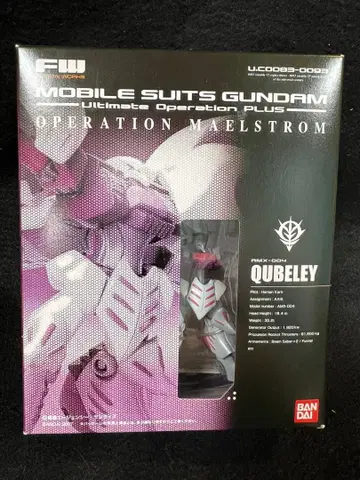 Fw 얼티밋 오퍼레이션 플러스 큐베레이