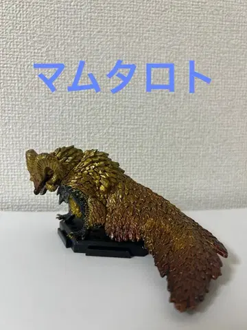 몬스터 헌터 [마무타로토] 피규어
