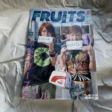 스트릿 편집실 FRUiTS 2001년 8월호 No.49 잡지 00s