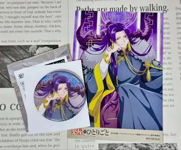 약사의 혼잣말 할로윈 괴기담 임시 애니메이트 특전 엽서 캔뱃지