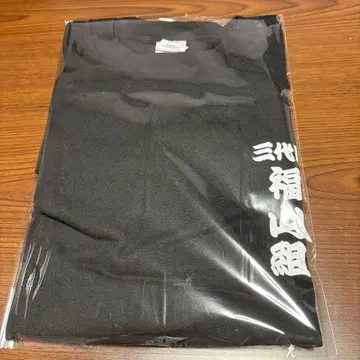 후쿠야마 마사히로 스태프 T셔츠 미사용