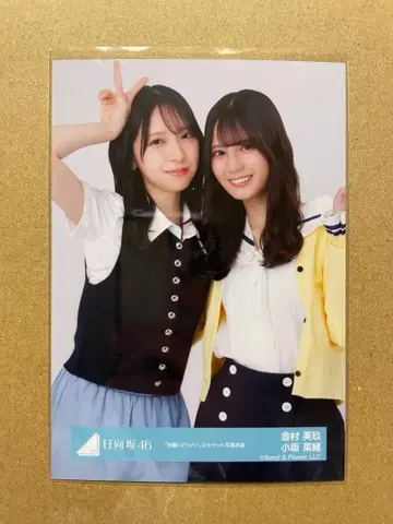 카네무라 미쿠 코사카 나오 부탁 바흐 자켓 의상 사진 히나타자카46