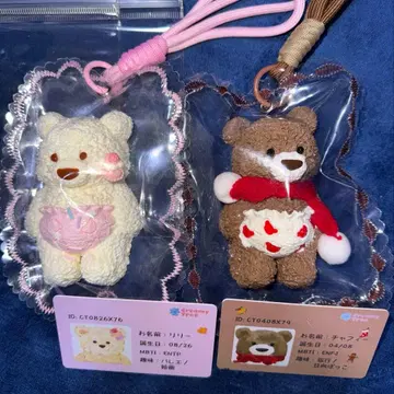 creamy tree 스퀴즈 세트