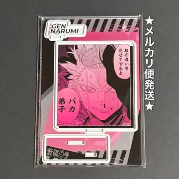 괴수 8호 생일 2024 명장면 디오라마 피규어 나루미 겐