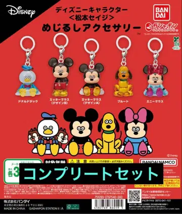 디즈니 마츠모토 세이지 메지루시 액세서리 가챠 전 5종 컴플리트 세트