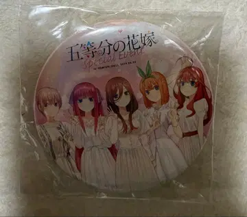 5등분의 신부 Special Event in Yomiuri 캔뱃지