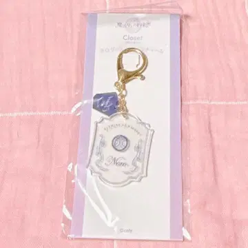 마호야쿠 네로 홀로그램 참