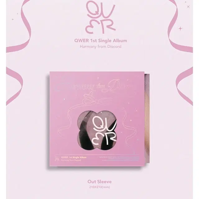 qwer 디스코드 개봉 앨범 풀구성