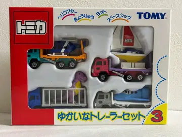 토미카 유쾌한 트레일러 세트 3 미개봉 기프트 세트