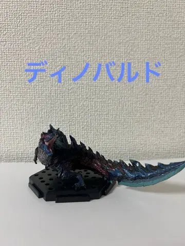 몬스터 헌터 [디노발드] 피규어 몬헌