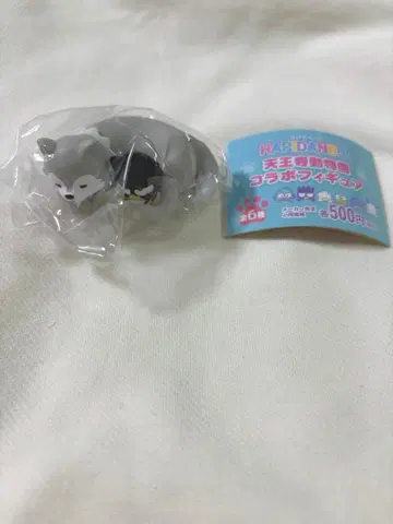 바츠마루 텐노지 동물원 가챠