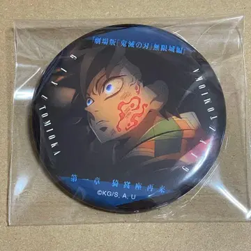 토미오카 기유 캔뱃지 아자 모노가타루 마나자시 컬렉션 캔뱃지 무한성 편