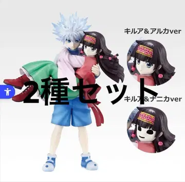 헌터헌터 제일복권 A상 키루아&아르카 2종 세트