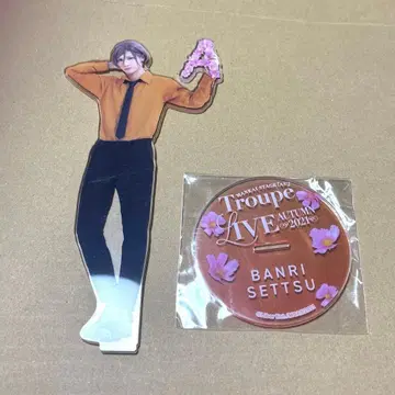 에이스테 토르라이 아크릴 스탠드 셋츠 반리 미즈에 켄타