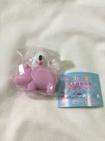 포차코 텐노지 동물원 가챠