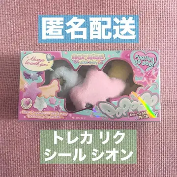 NCT WISH POPPOP WICHU 위츄 [즉시 구매 가능]