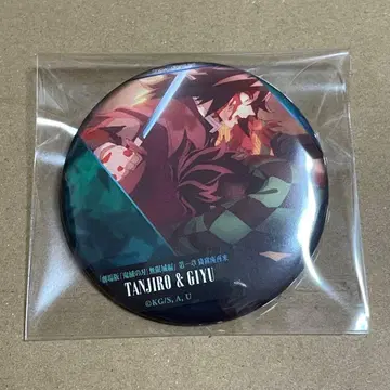 토미오카 기유 캔뱃지 () 빛나는 등 컬렉션 캔뱃지 무한성편 탄지로