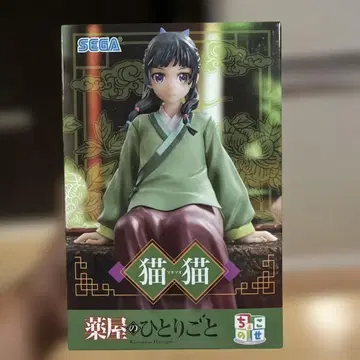 SEGA 약사의 혼잣말 마오마오 프리미엄 피규어