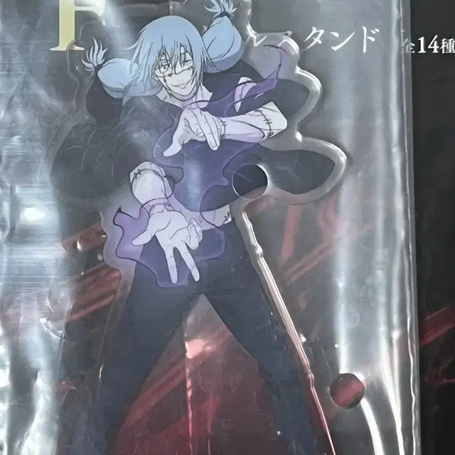 주술회전 마히토 아크릴 스탠드