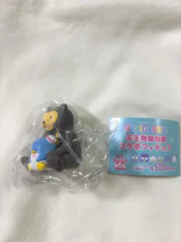 턱시도샘 덴노지 동물원 가챠