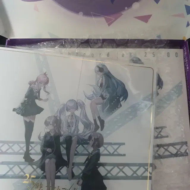 니고 25시 나이트코드에서 세카이 앨범 vol.1