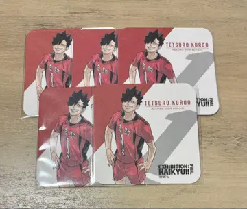 하이큐 쿠로오 테츠로 하이큐전 코스터 5장