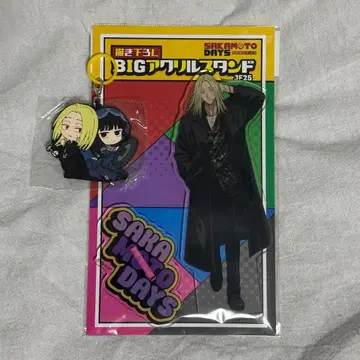 사카모토 데이즈 BIG 아크릴 스탠드 JF25 신가이 메지루시 러버 참