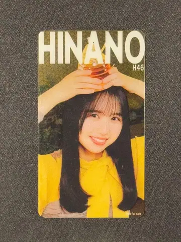 히나타자카46 우에무라 히나 | 히나코레 하치미츠 B상 클리어 카드