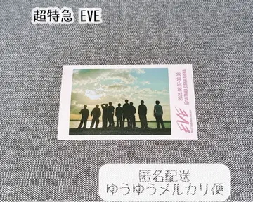 초특급 집합 미니 사진 EVE 1장