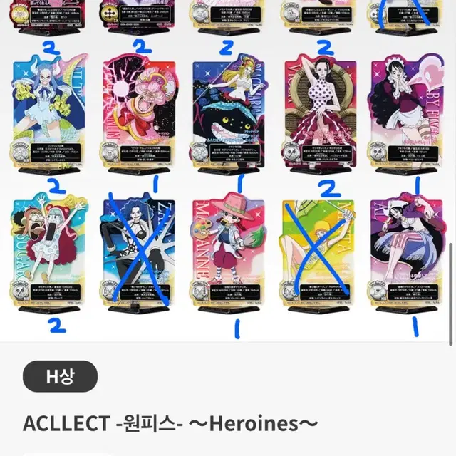 원피스 히로인즈 이치방쿠지 H상 아크릴 스탠드