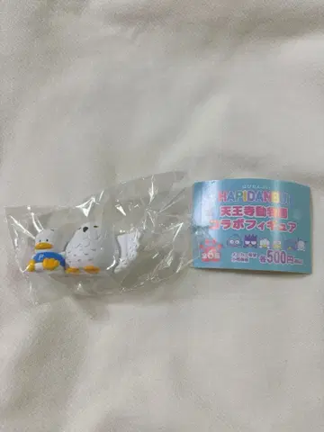 오리 페클 텐노지 동물원 가챠