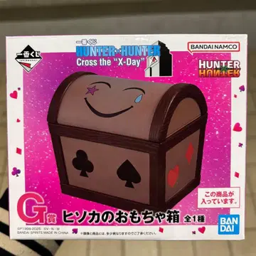 HUNTER x HUNTER 제일복권 G상 히소카의 장난감 상자 헌터헌터