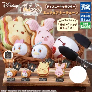 디즈니 Nui빵 미니어처 키체인 4개 세트
