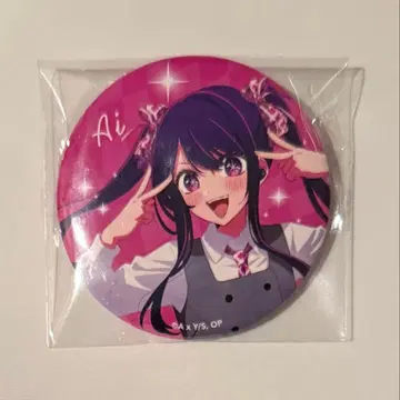 최애의 아이 아이 캔뱃지