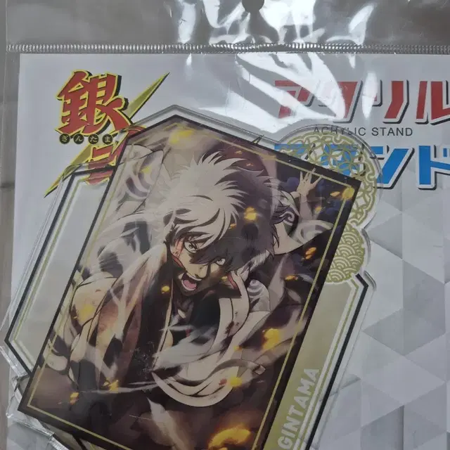 은혼 사카타긴토키 아크릴스탠드