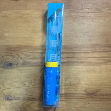 히나타자카46 히라오카 미즈키 응원봉