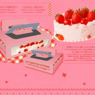 진심! 매지컬 박스 INI 리미스트 1